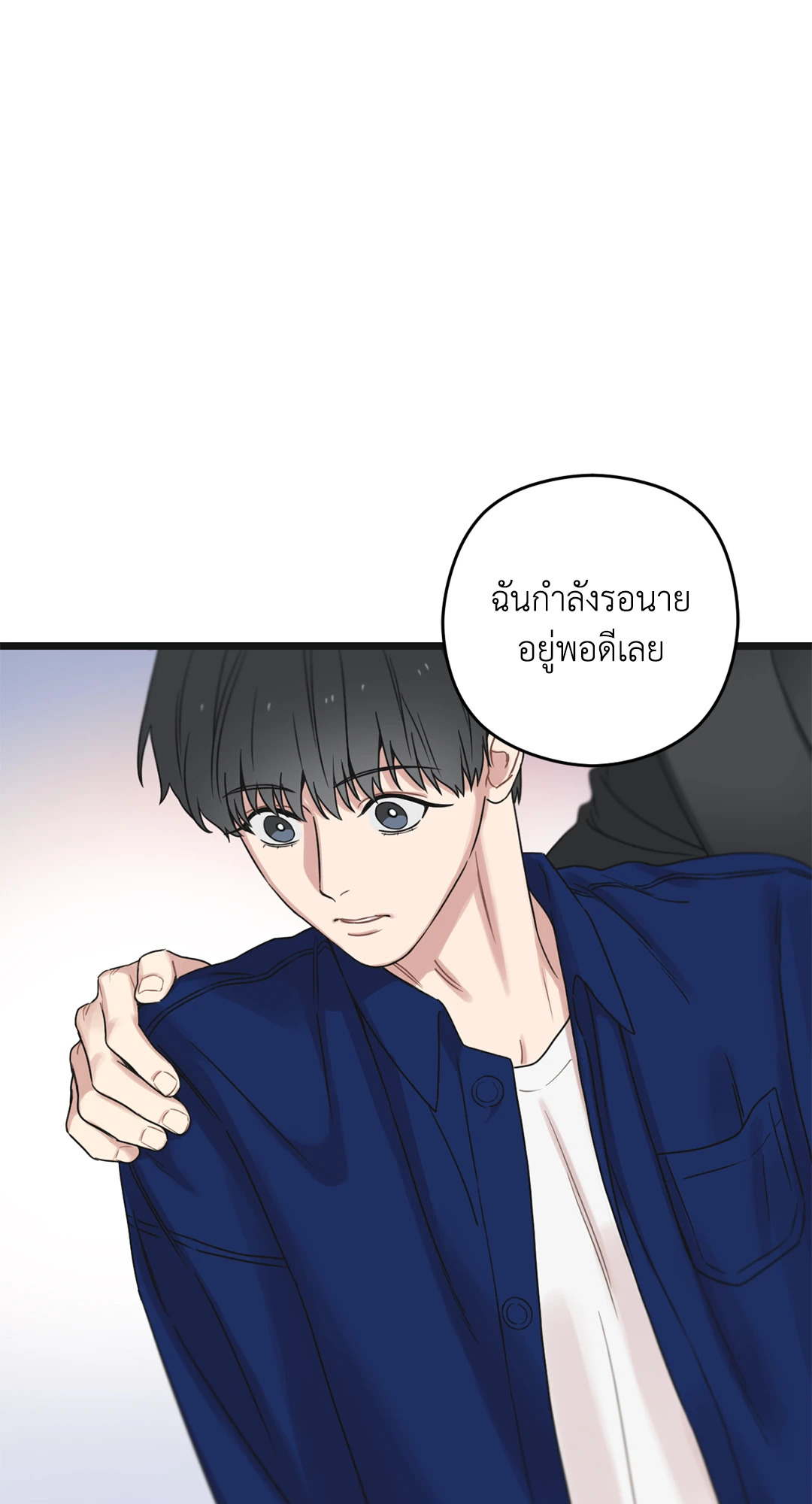 หน้า 105