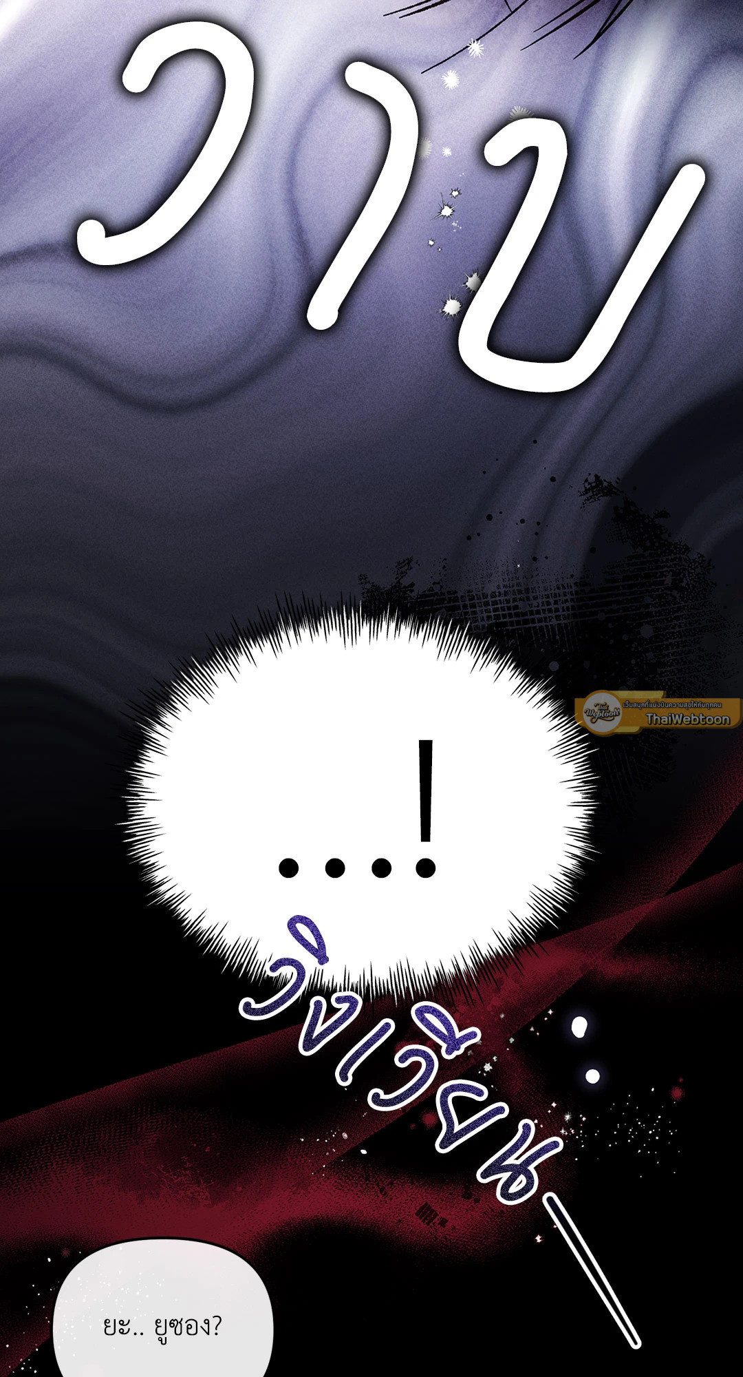 หน้า 84