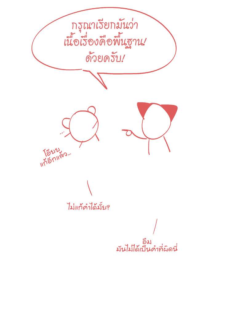 หน้า 34
