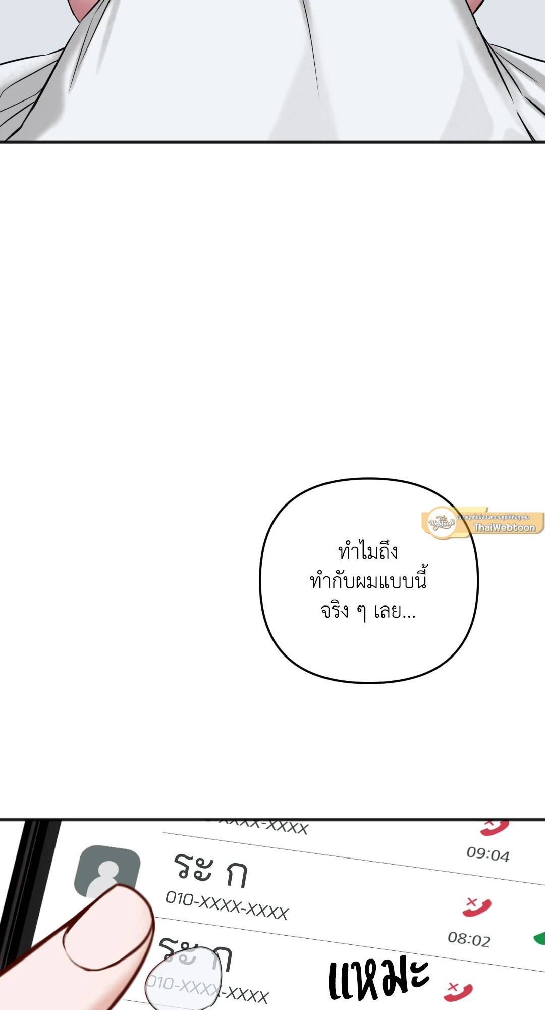 หน้า 83