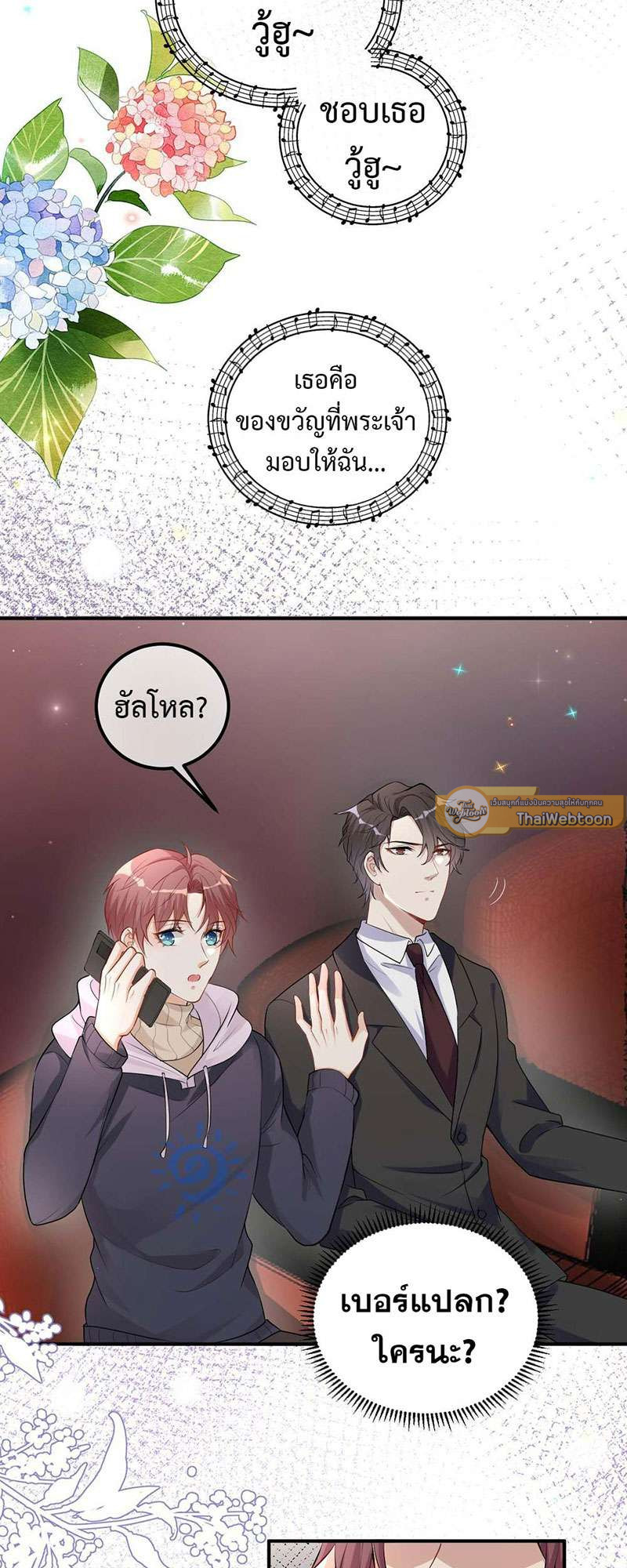 หน้า 7