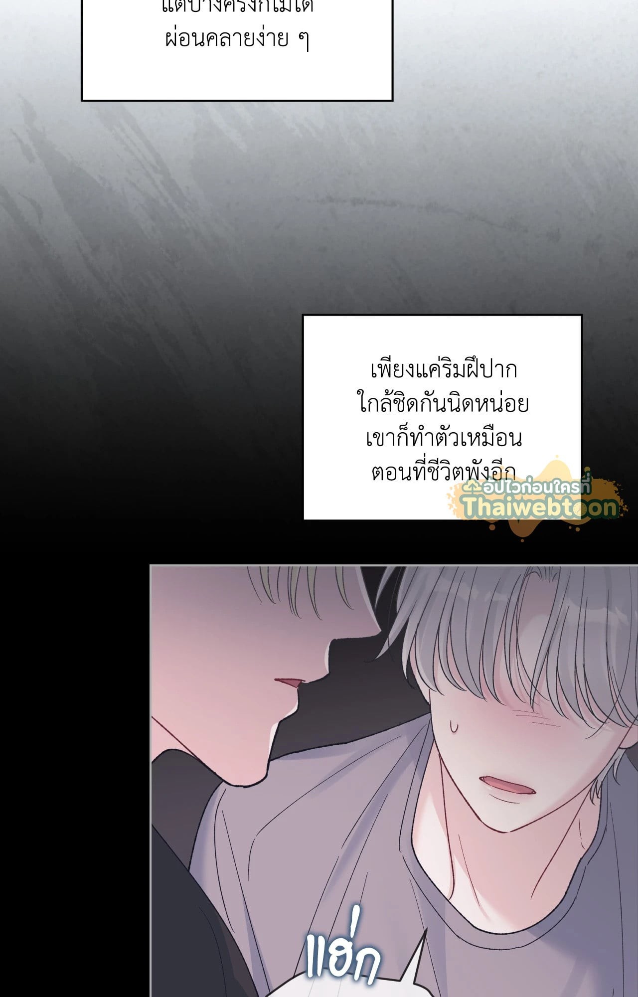 หน้า 70