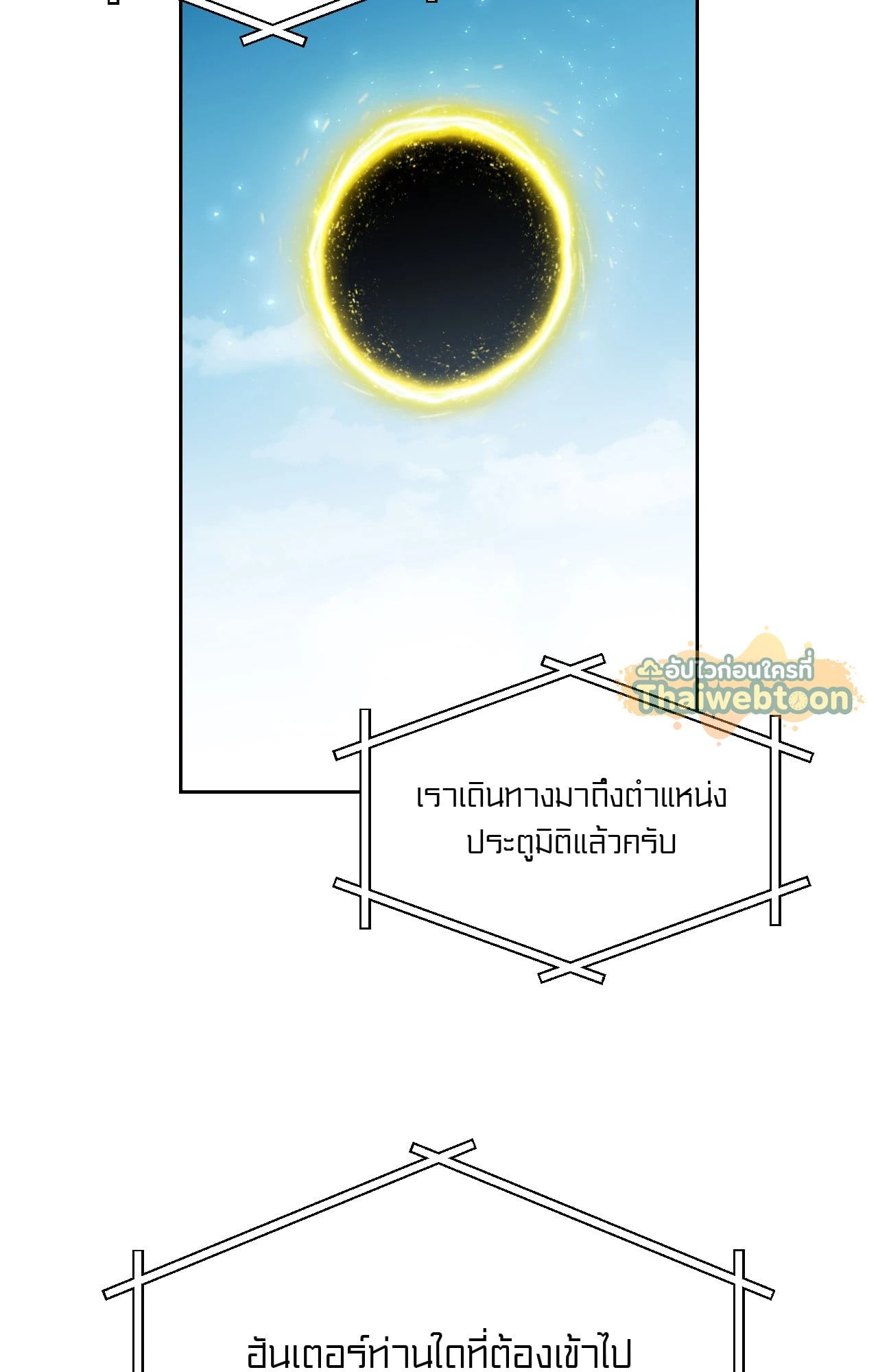 หน้า 90