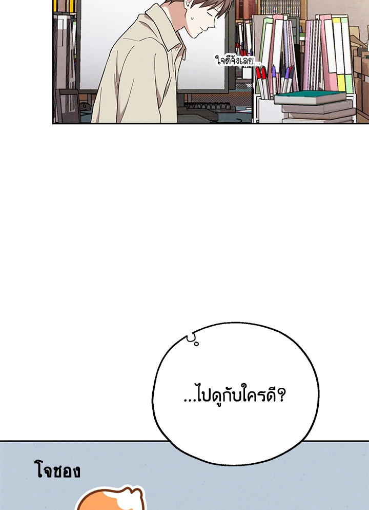 หน้า 69