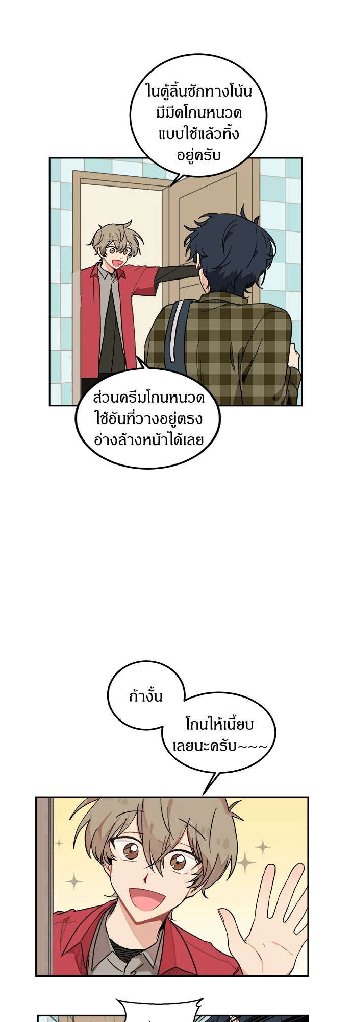 หน้า 25