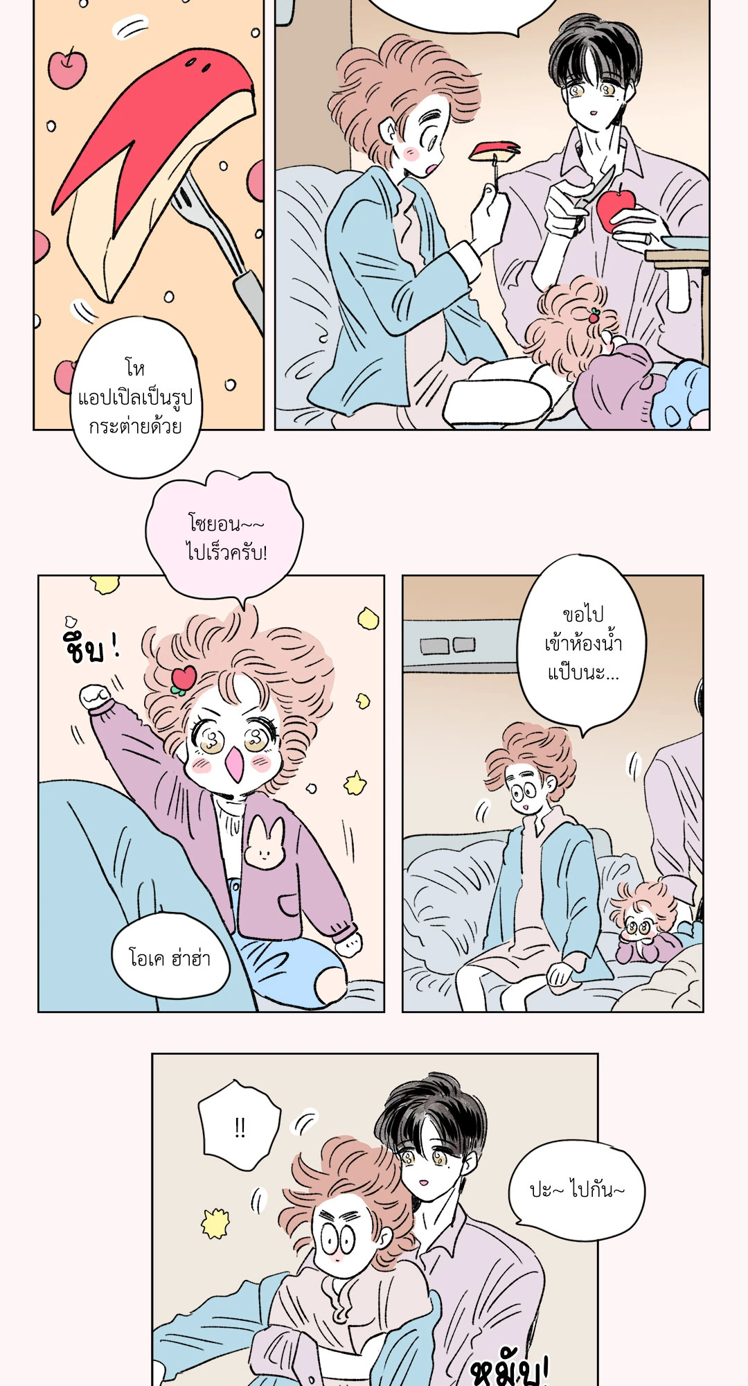 หน้า 23