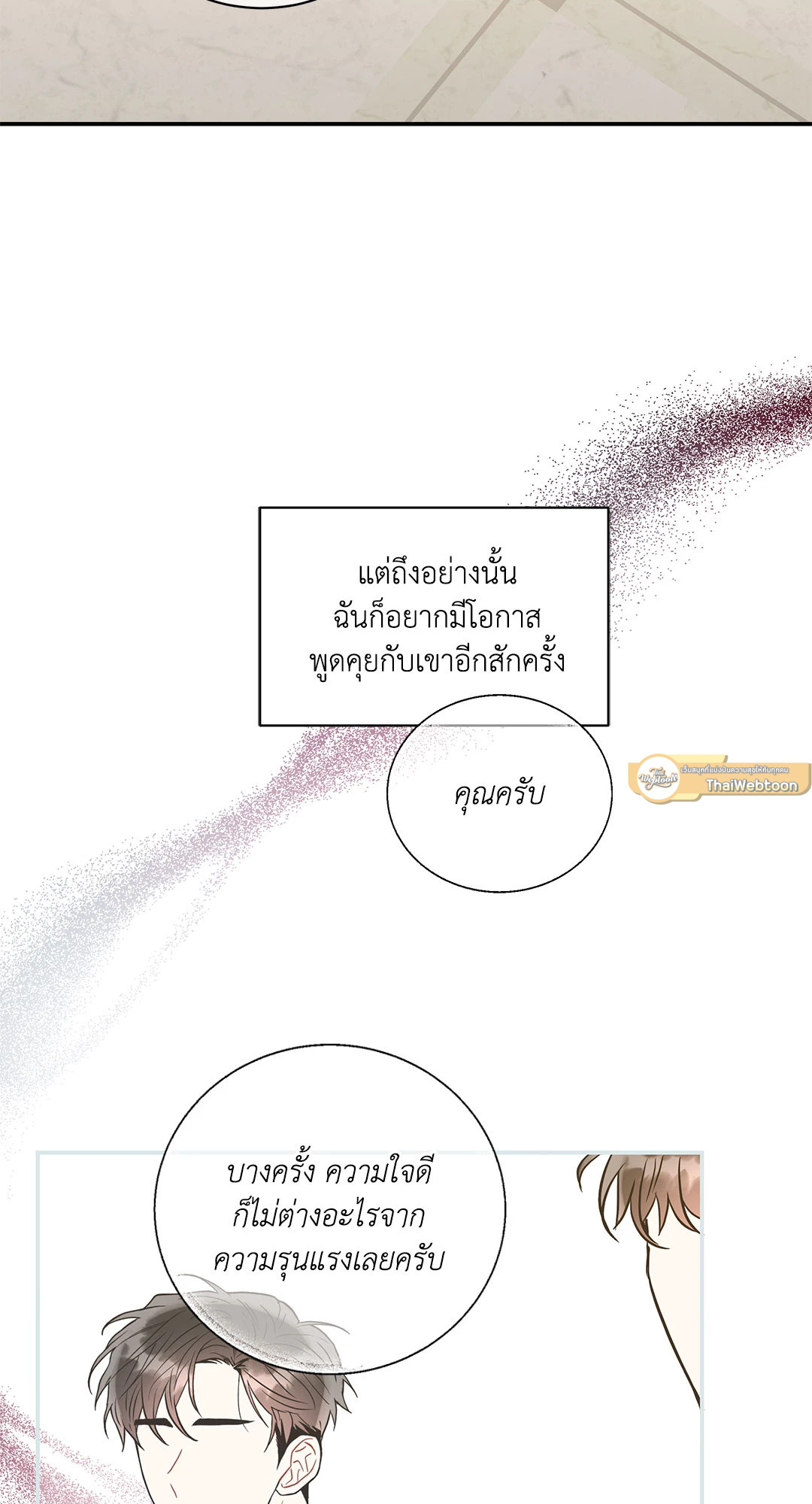 หน้า 73