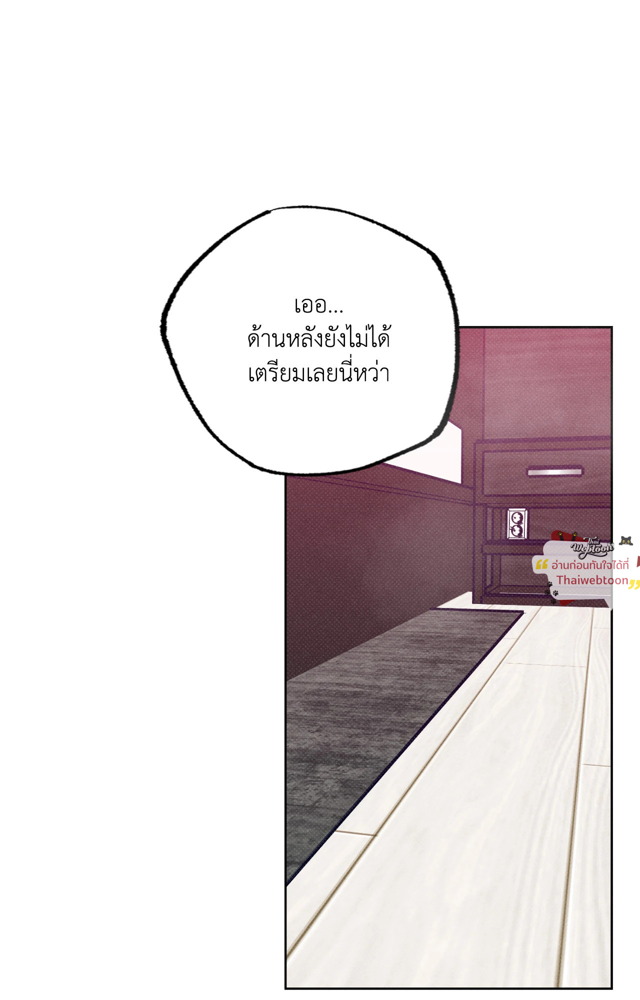หน้า 71