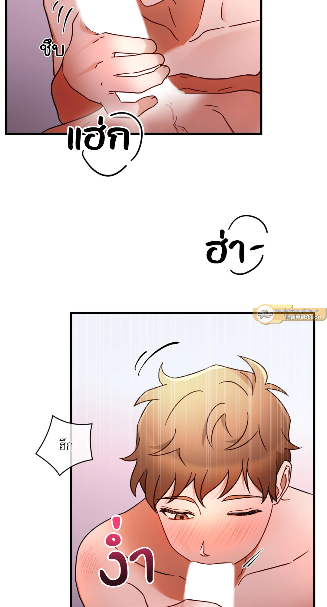 หน้า 49