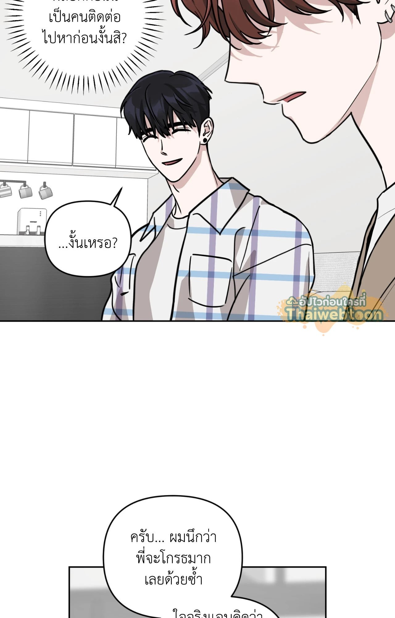 หน้า 75