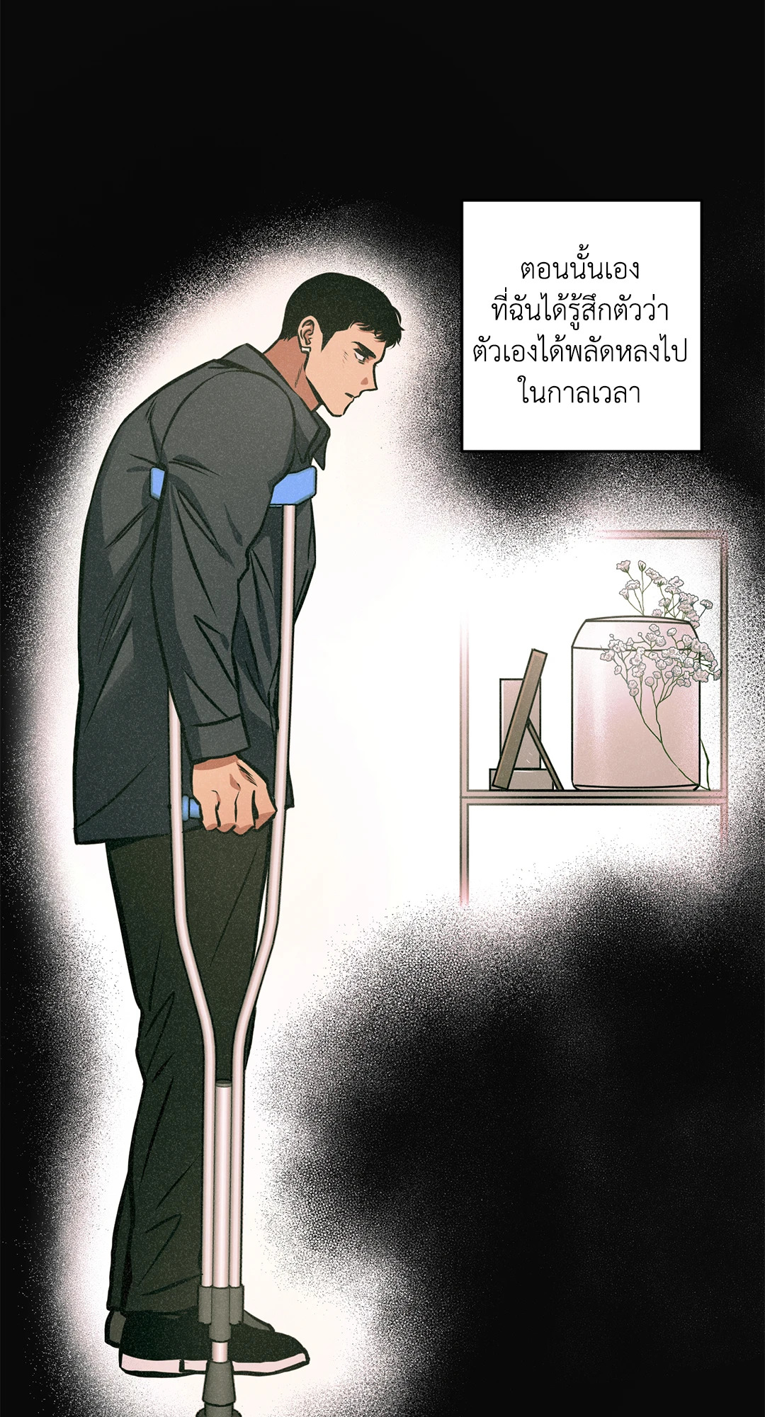 หน้า 27