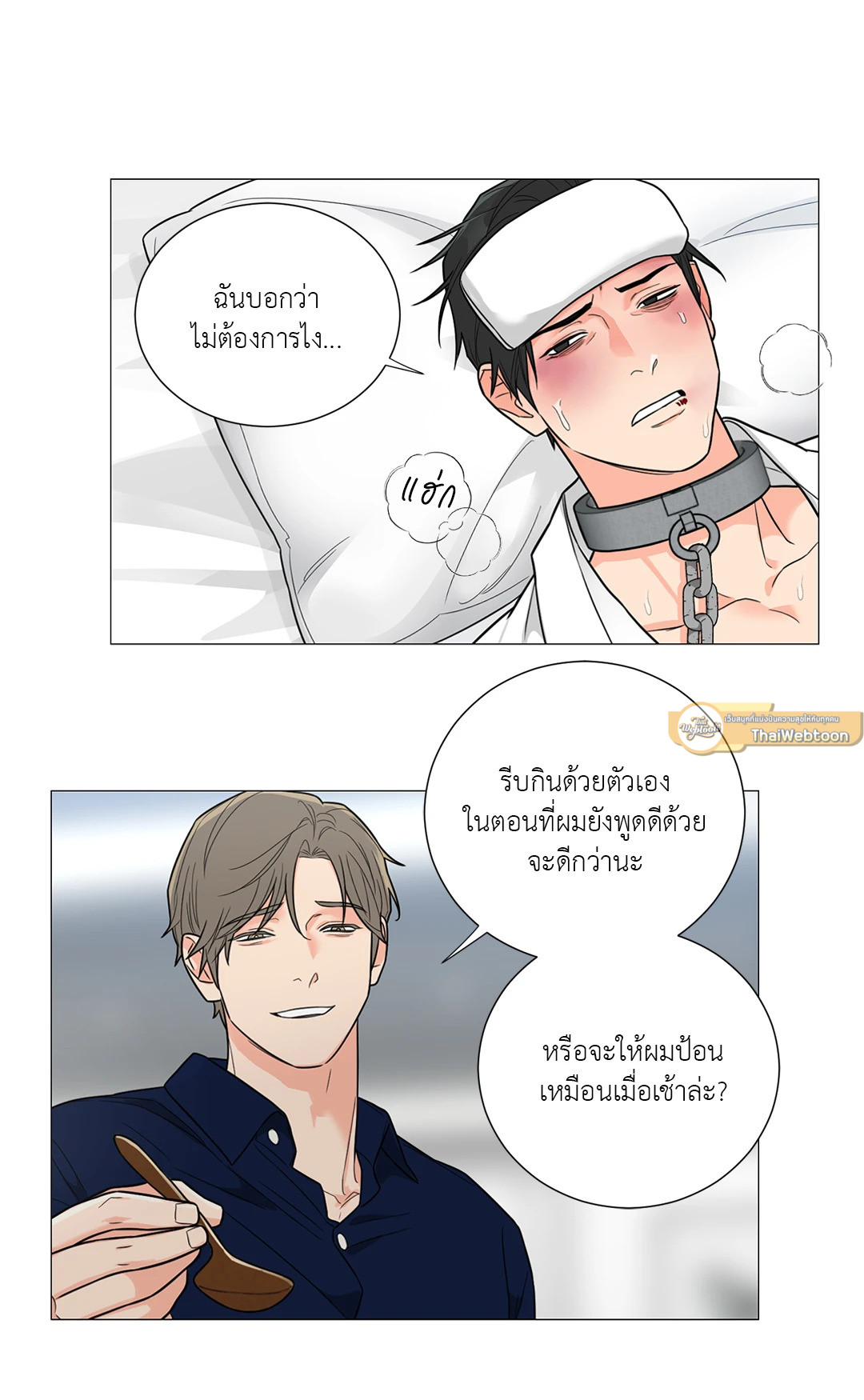 หน้า 16