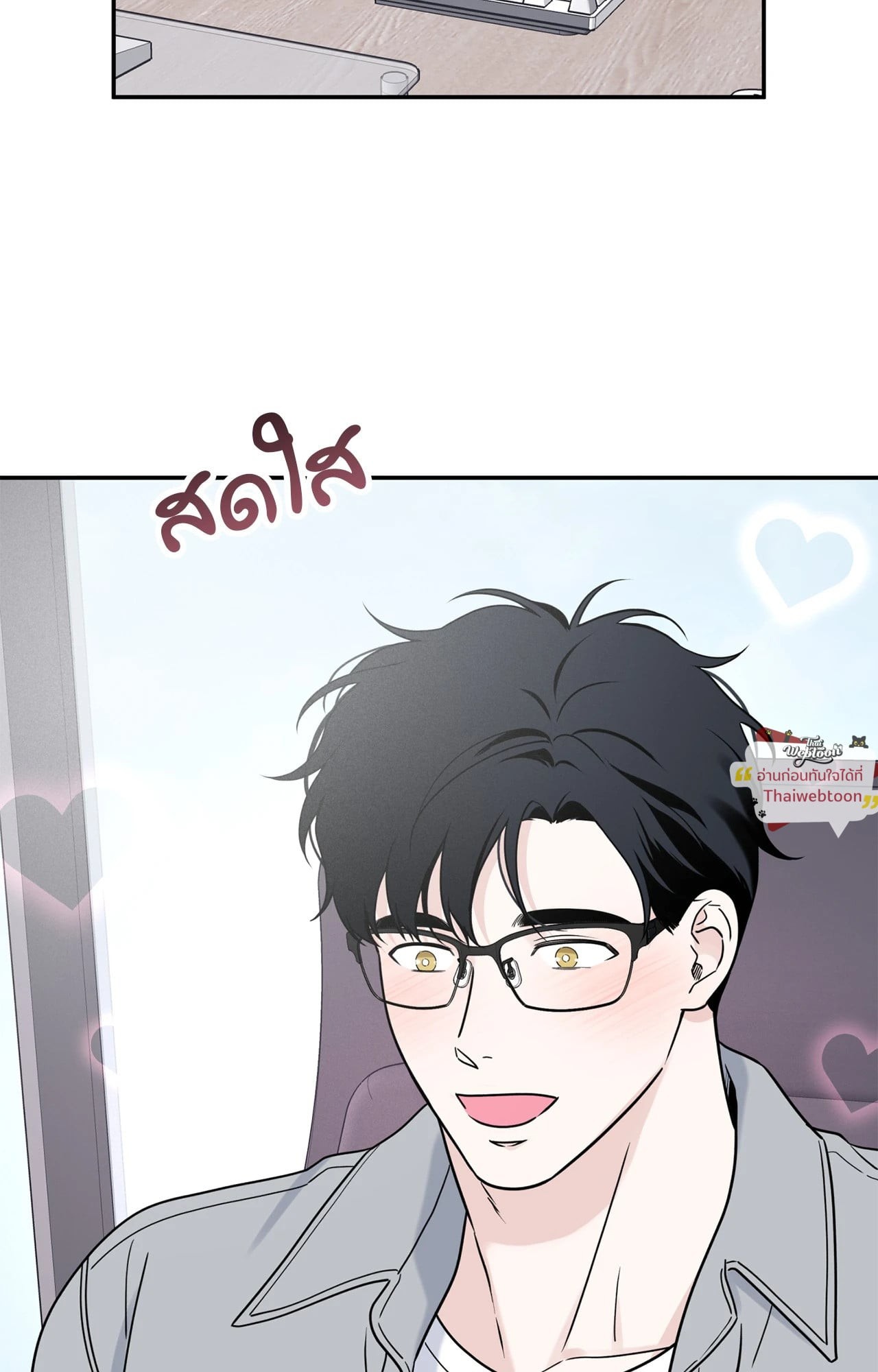 หน้า 53