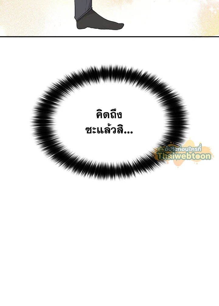 หน้า 88