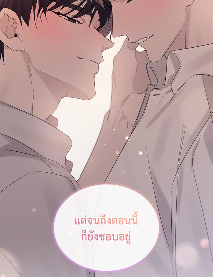 หน้า 82