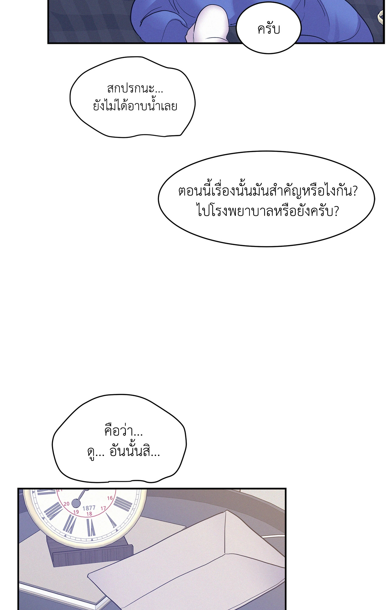 หน้า 58