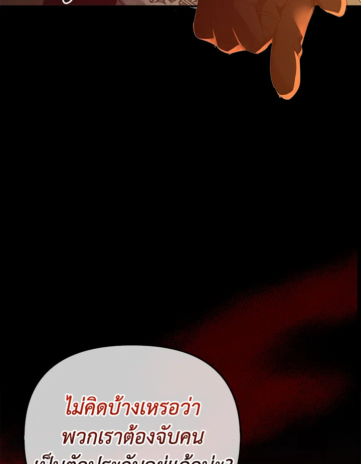 หน้า 124