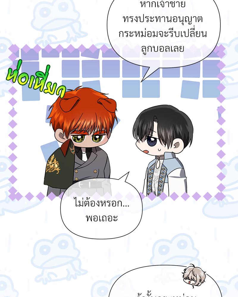 หน้า 88