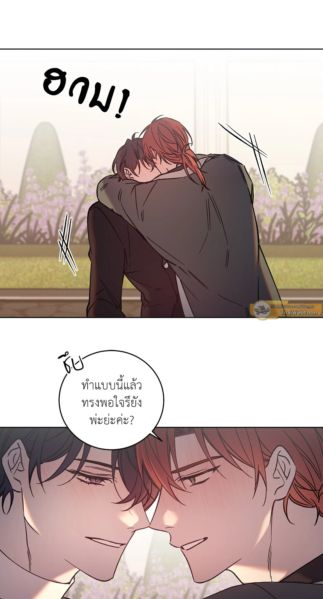 หน้า 42
