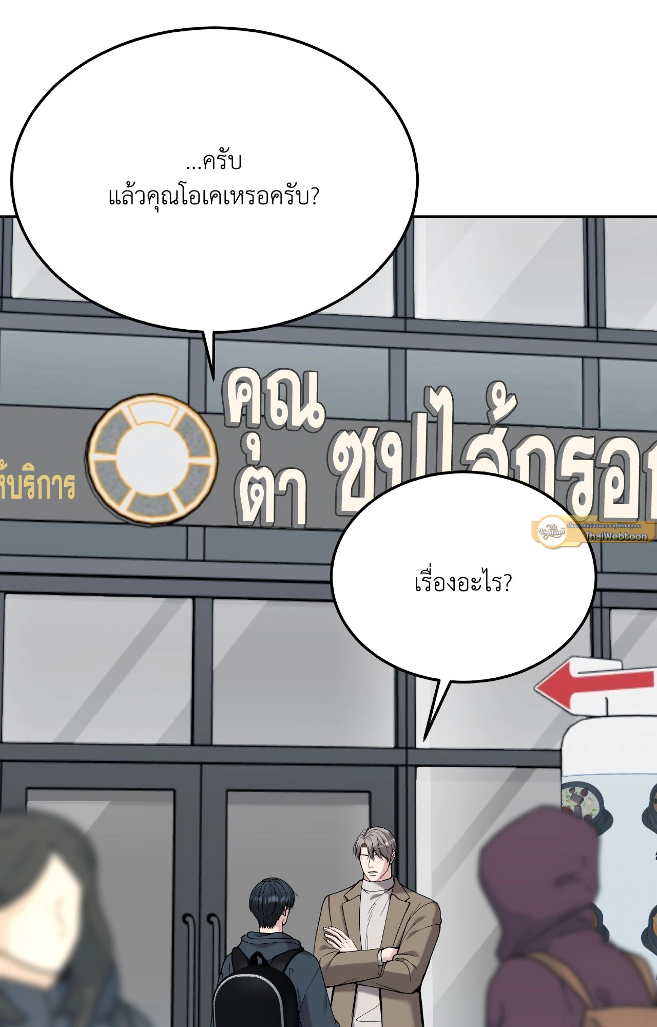 หน้า 33