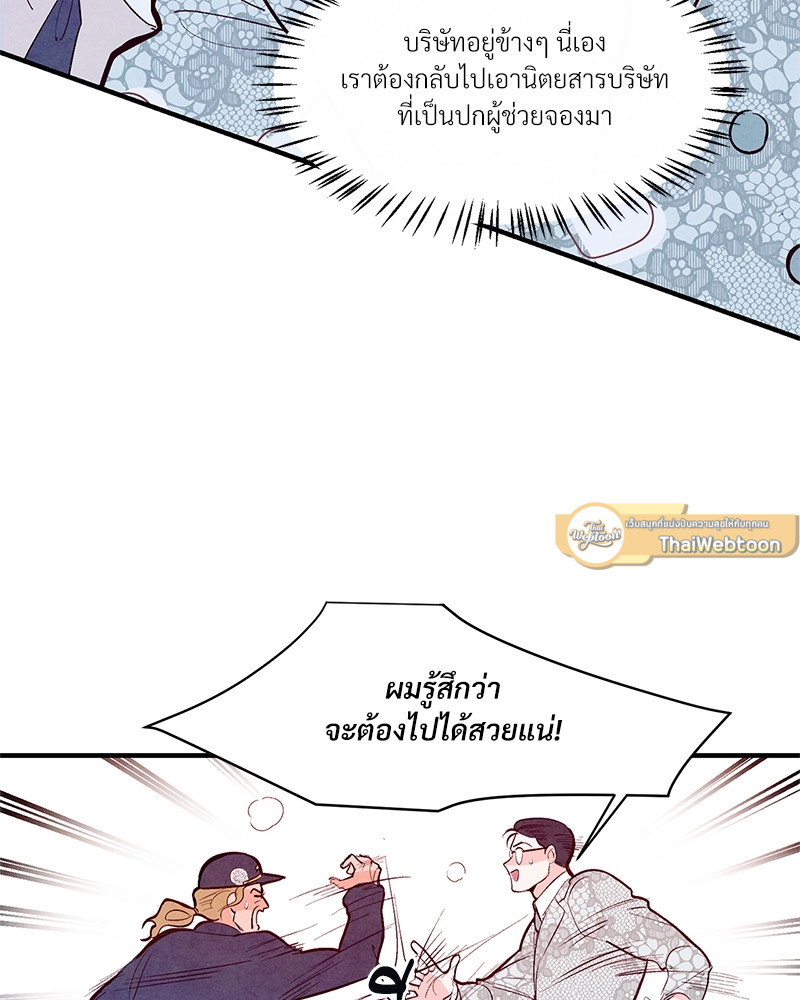 หน้า 97