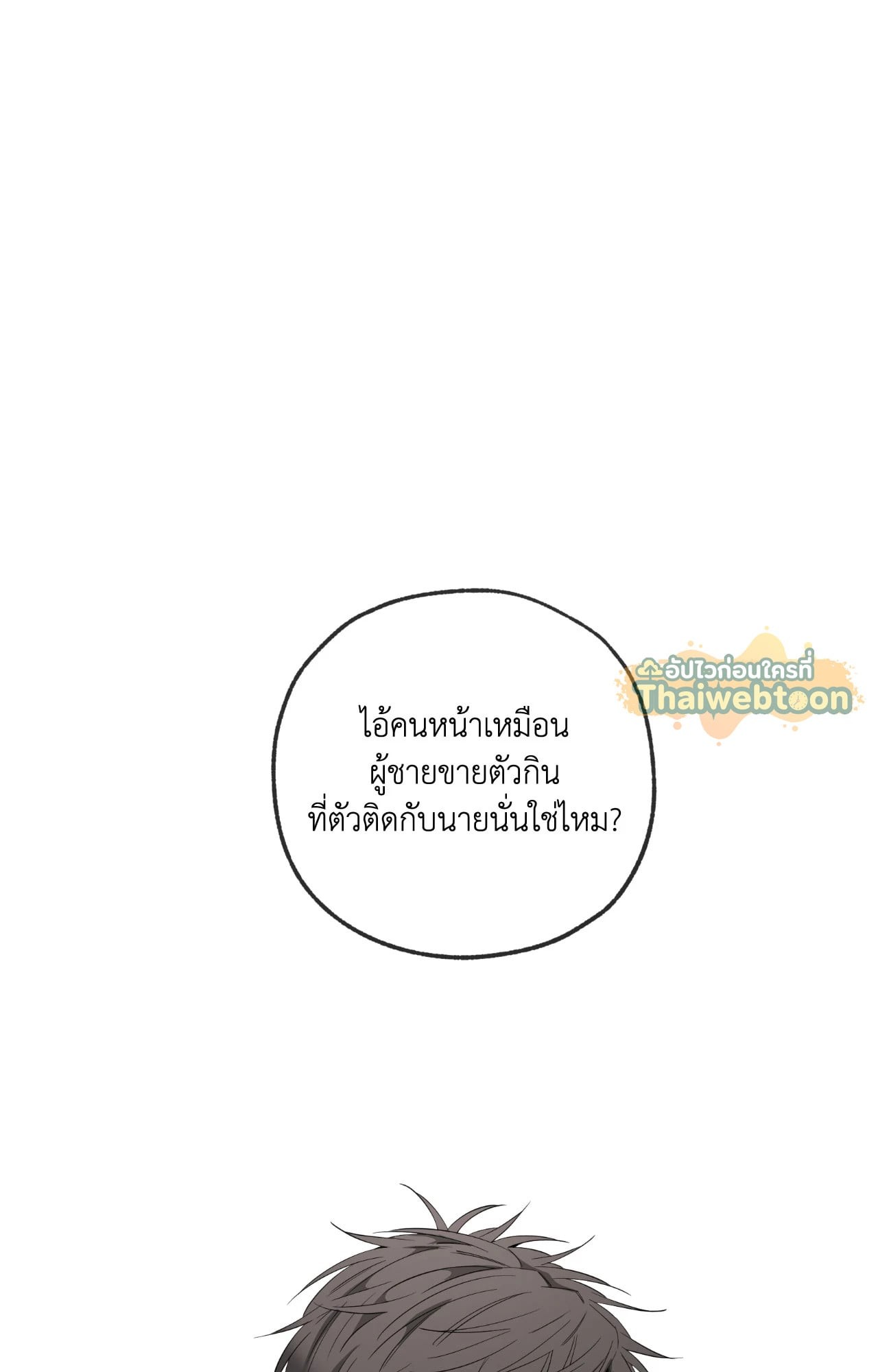 หน้า 92