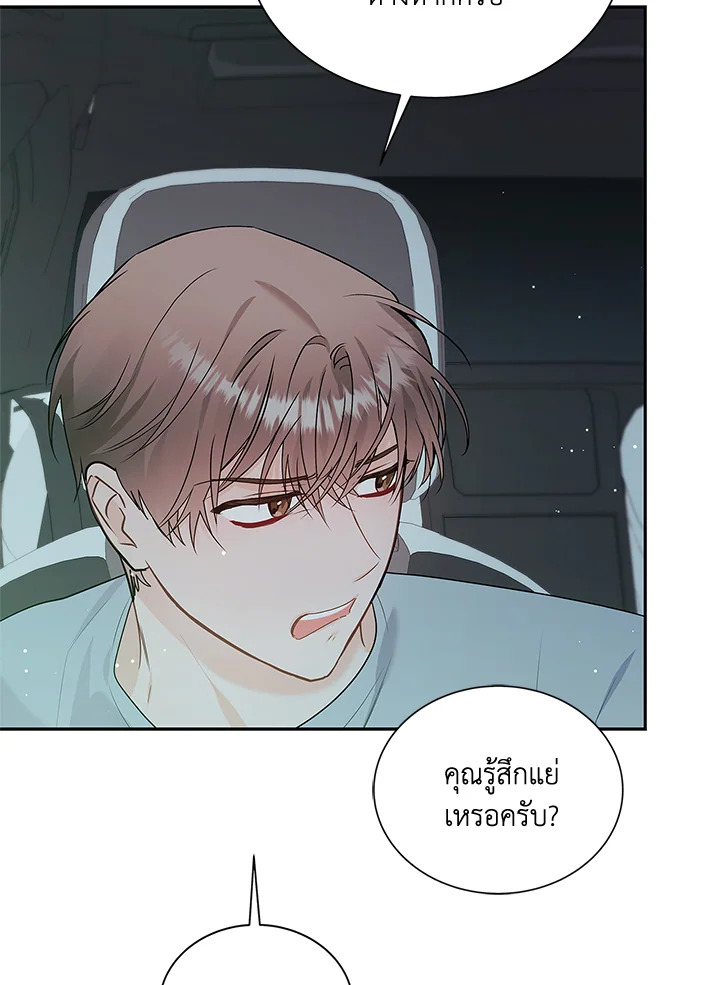 หน้า 99