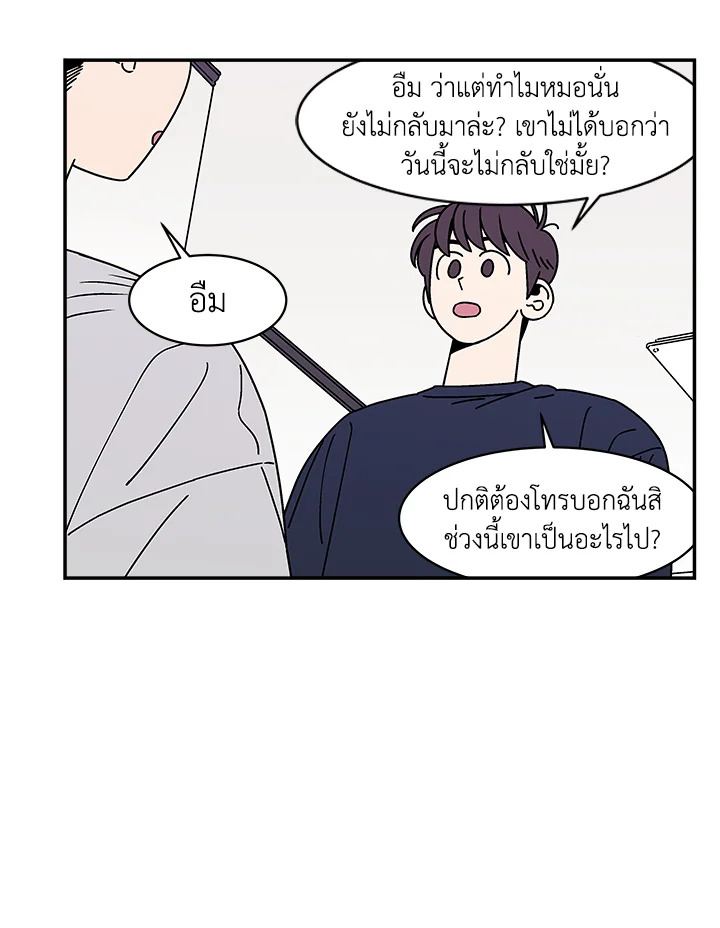 หน้า 70