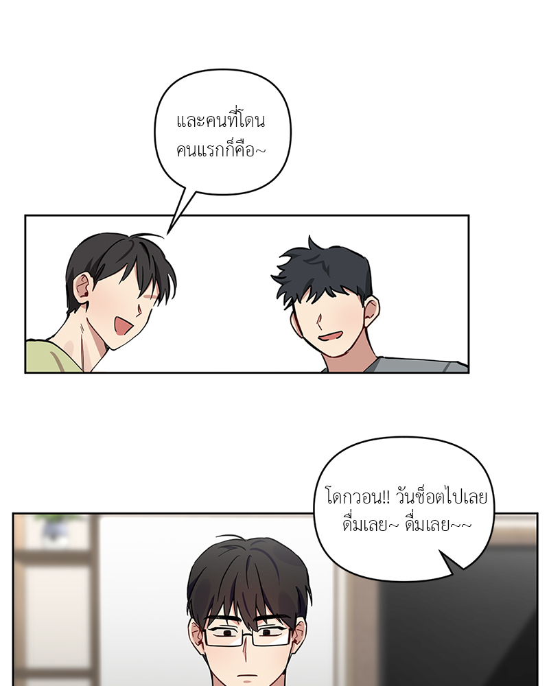 หน้า 59