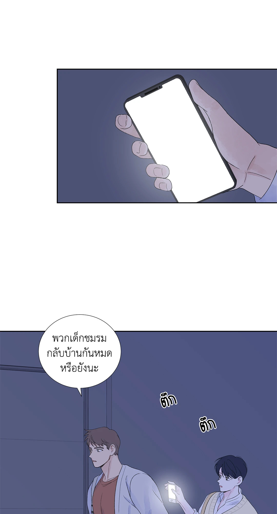 หน้า 27