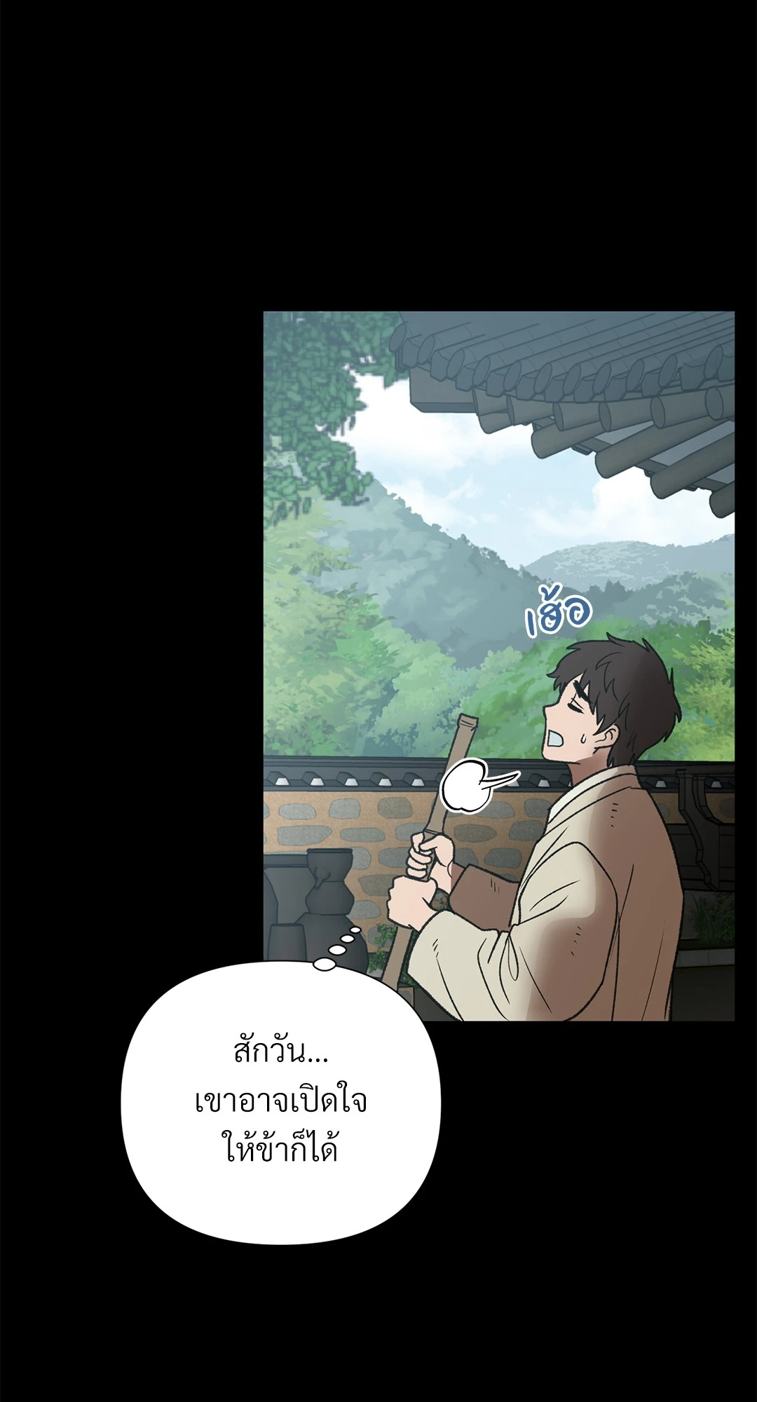 หน้า 55