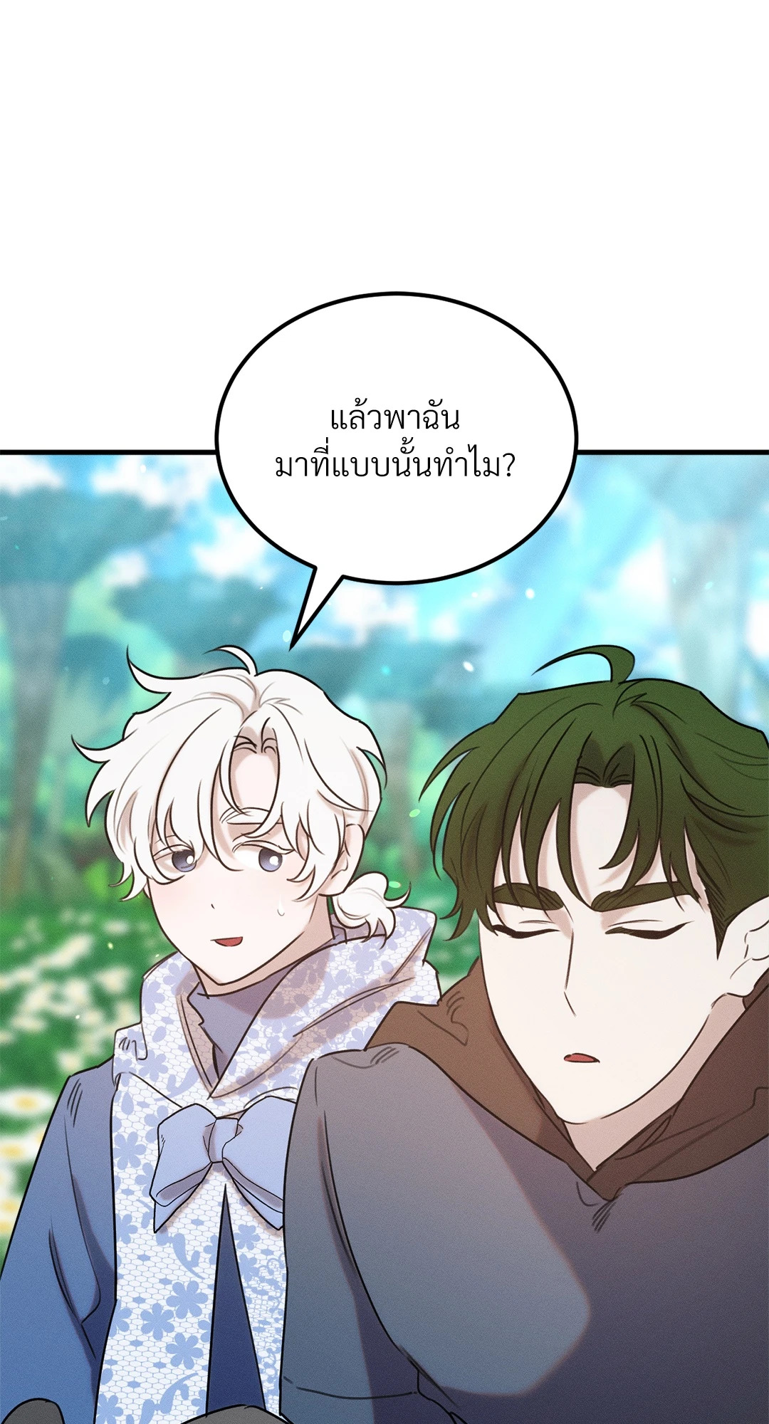 หน้า 95