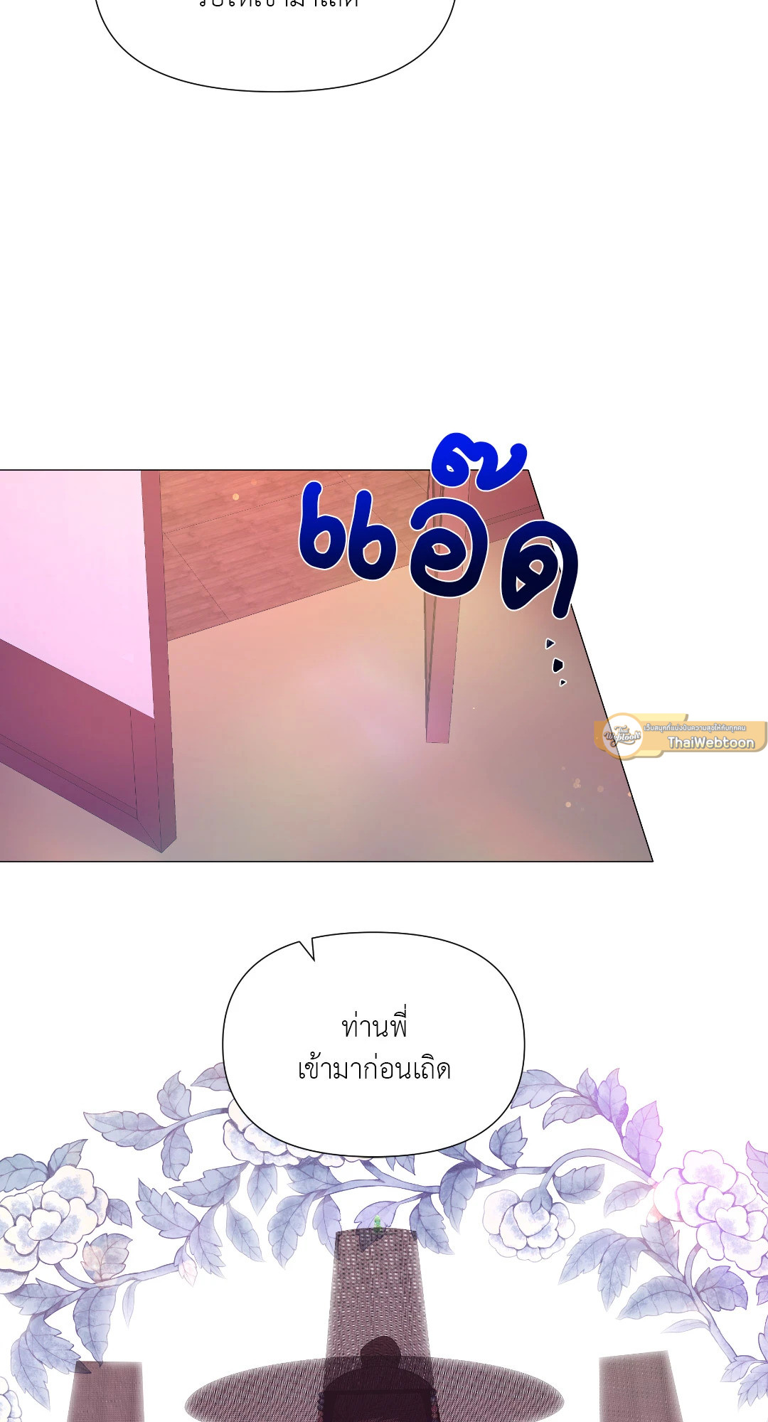 หน้า 72