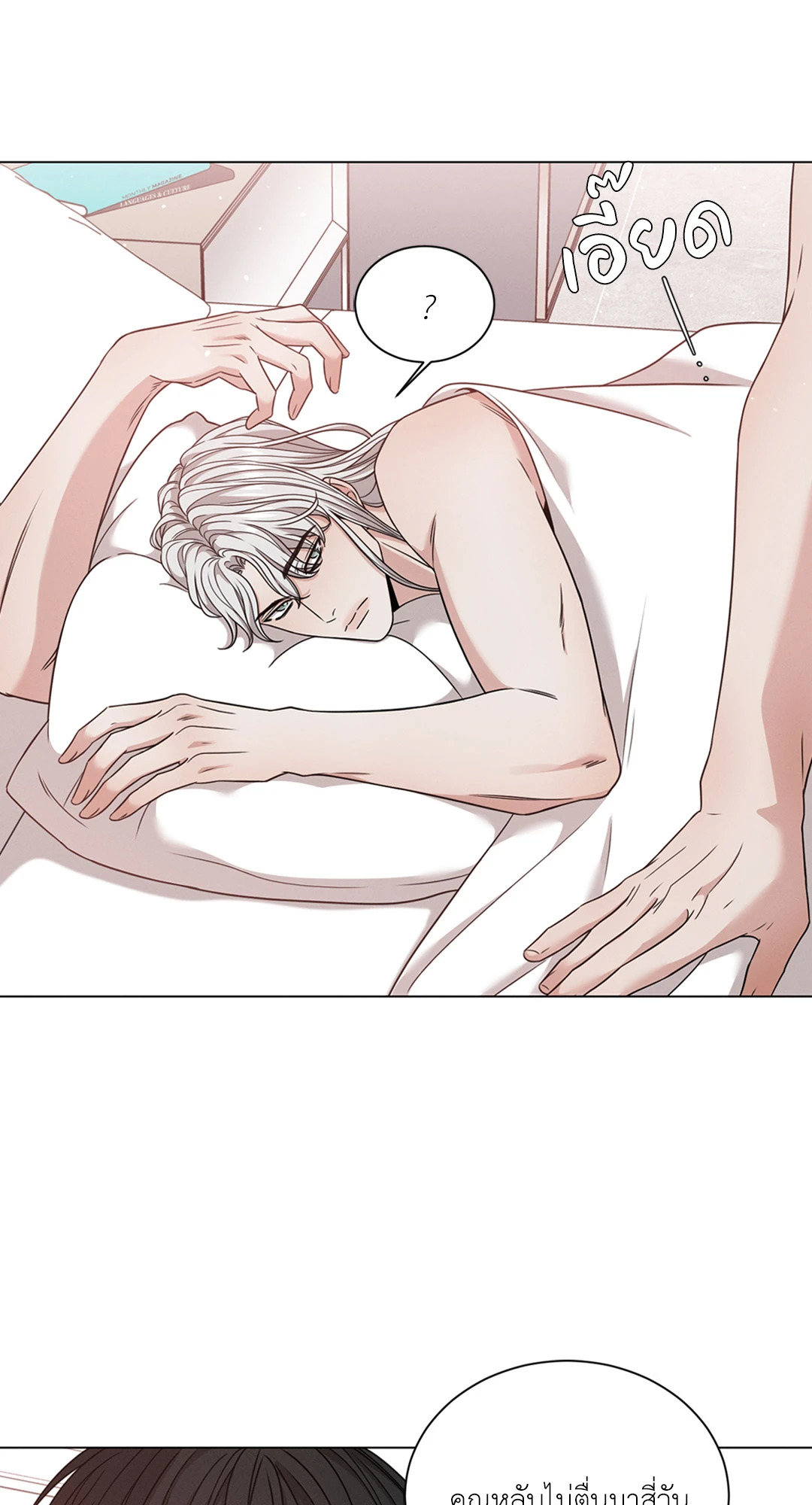 หน้า 30