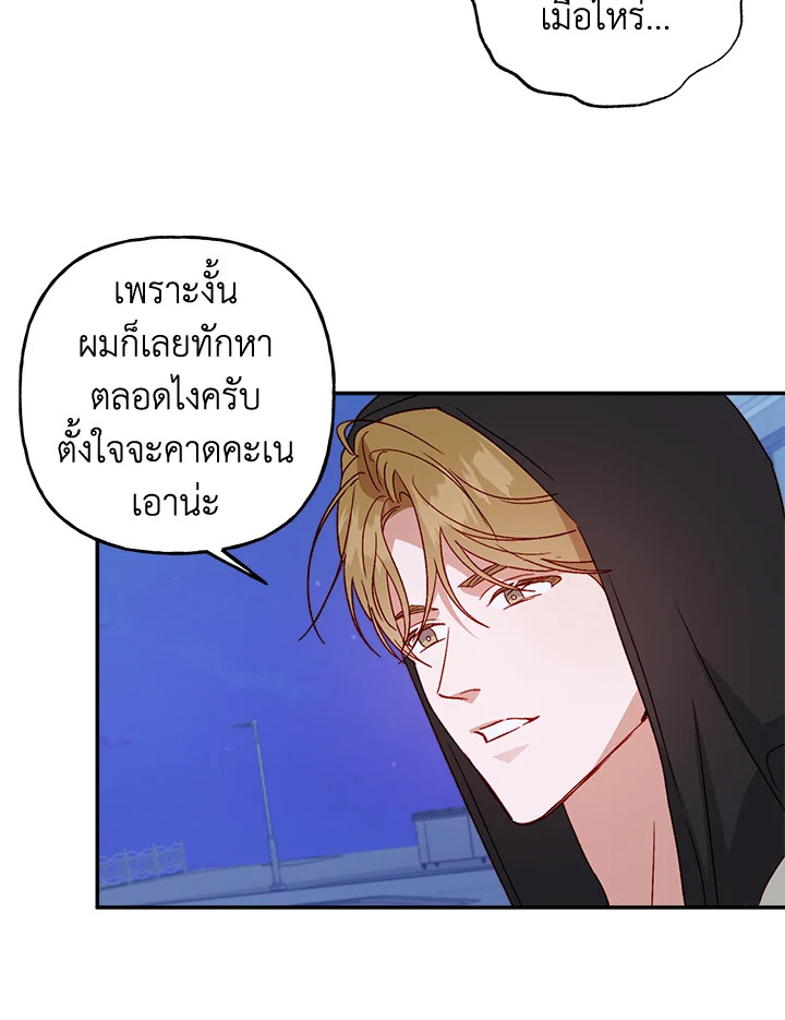 หน้า 66