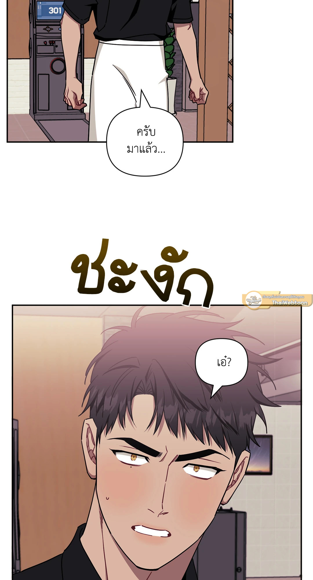 หน้า 31