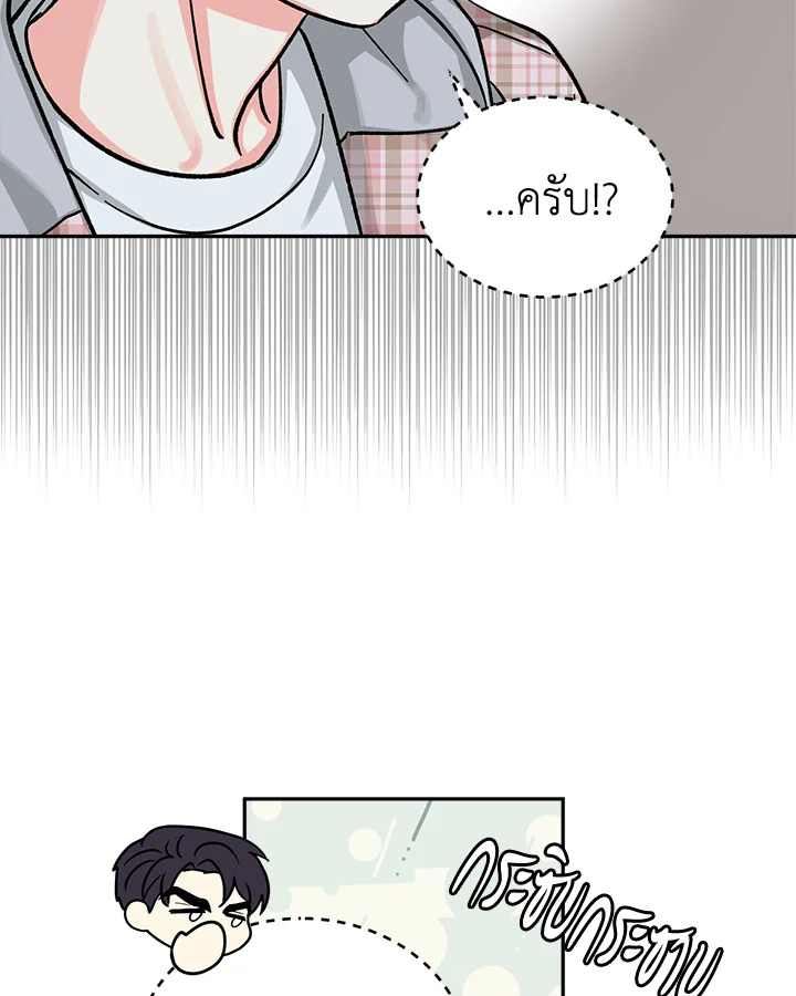 หน้า 55