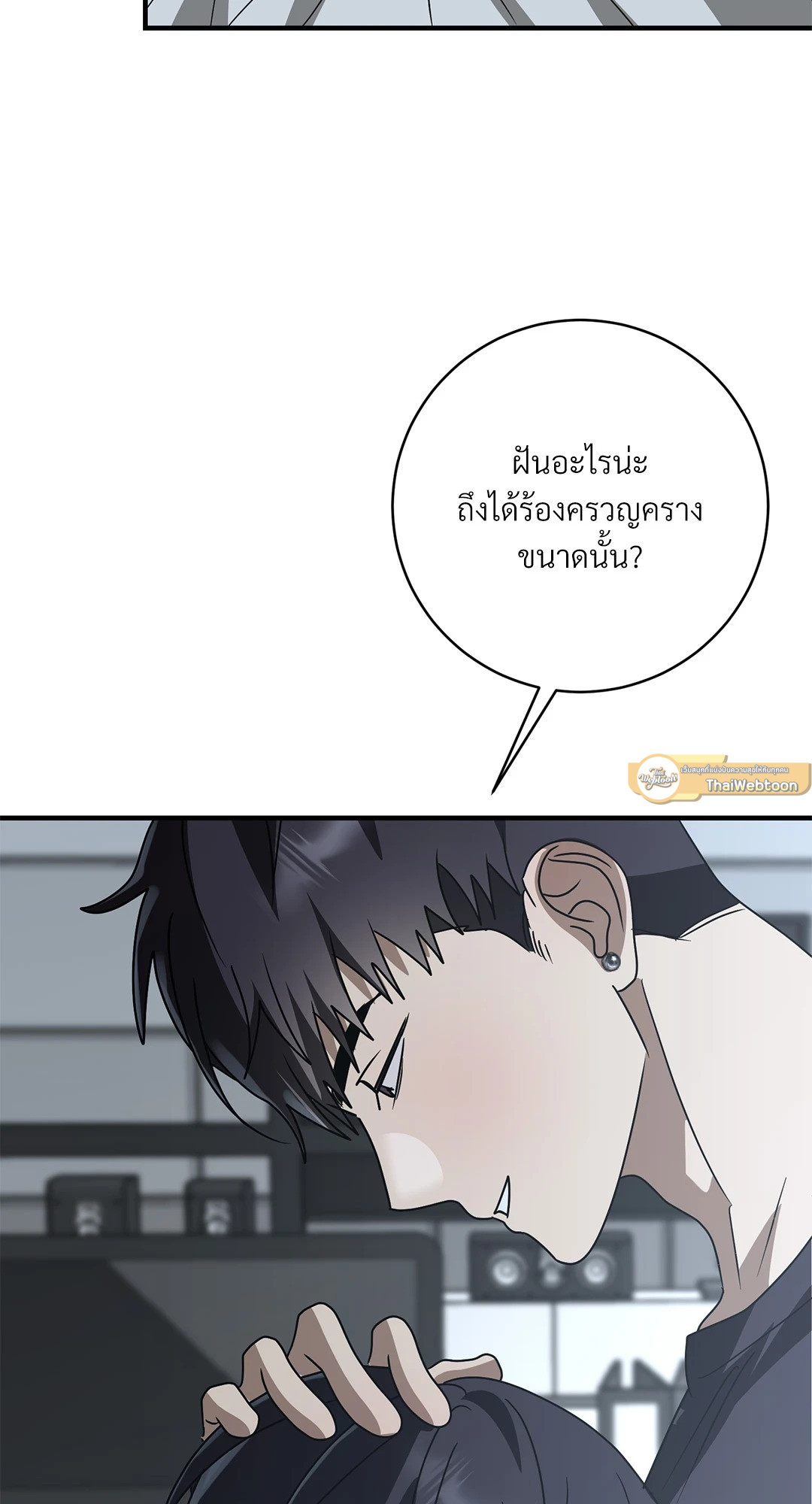 หน้า 47