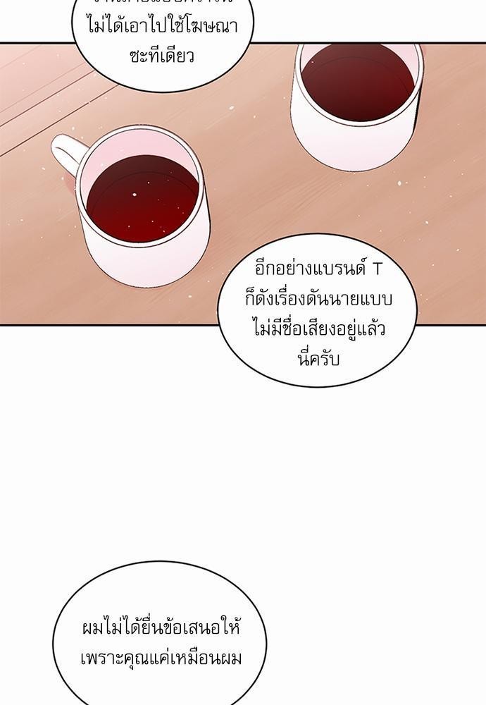หน้า 61