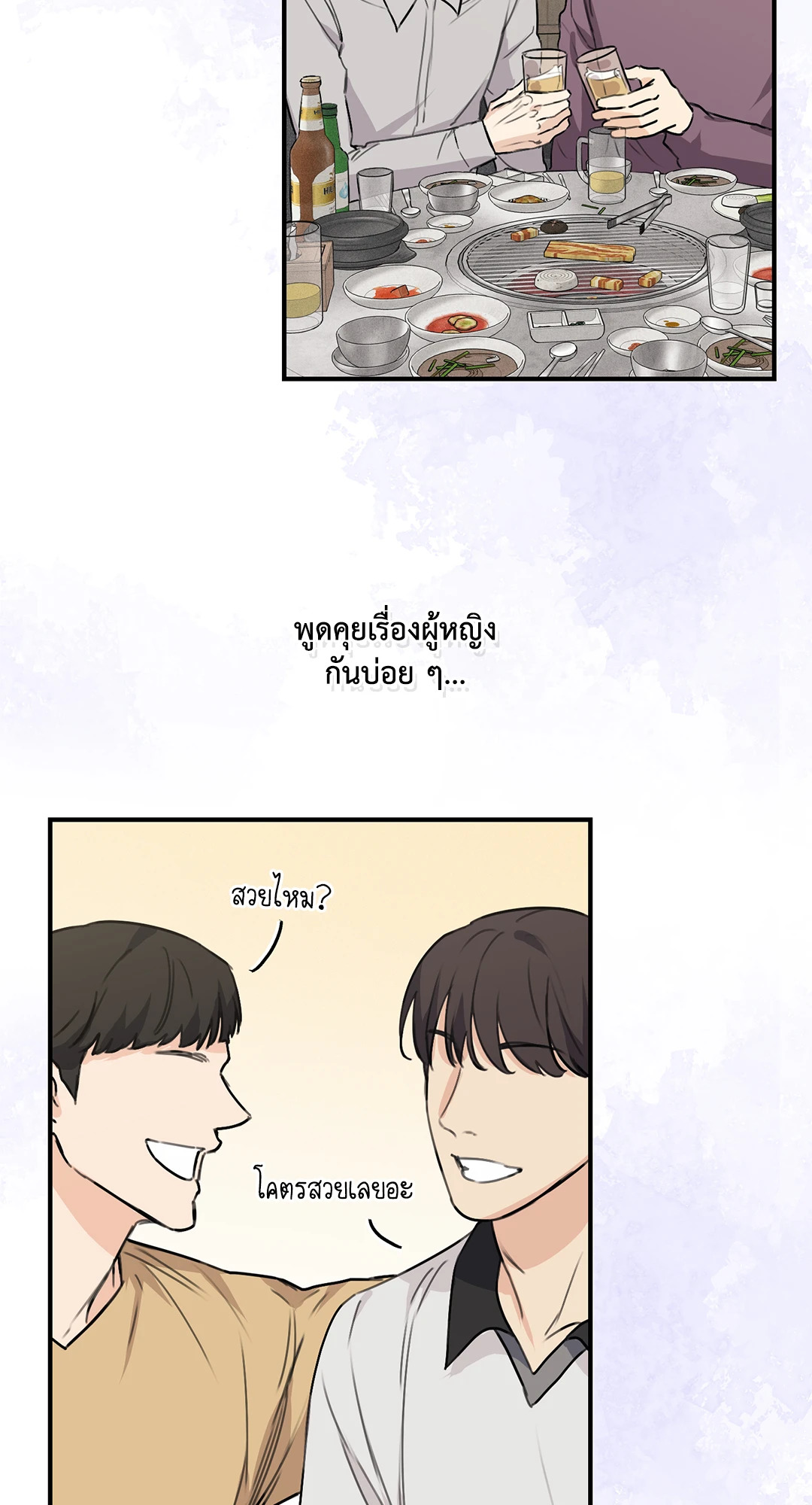 หน้า 60