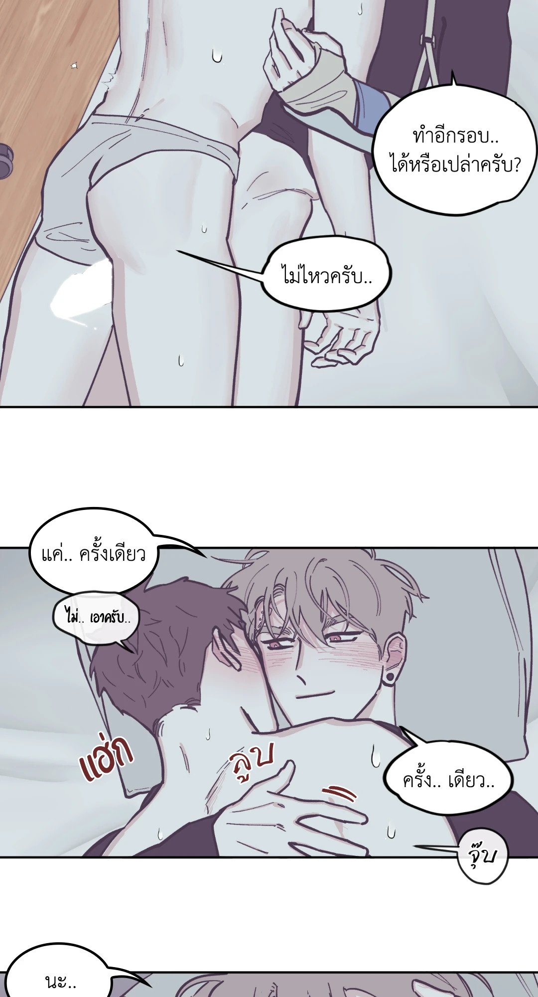 หน้า 40