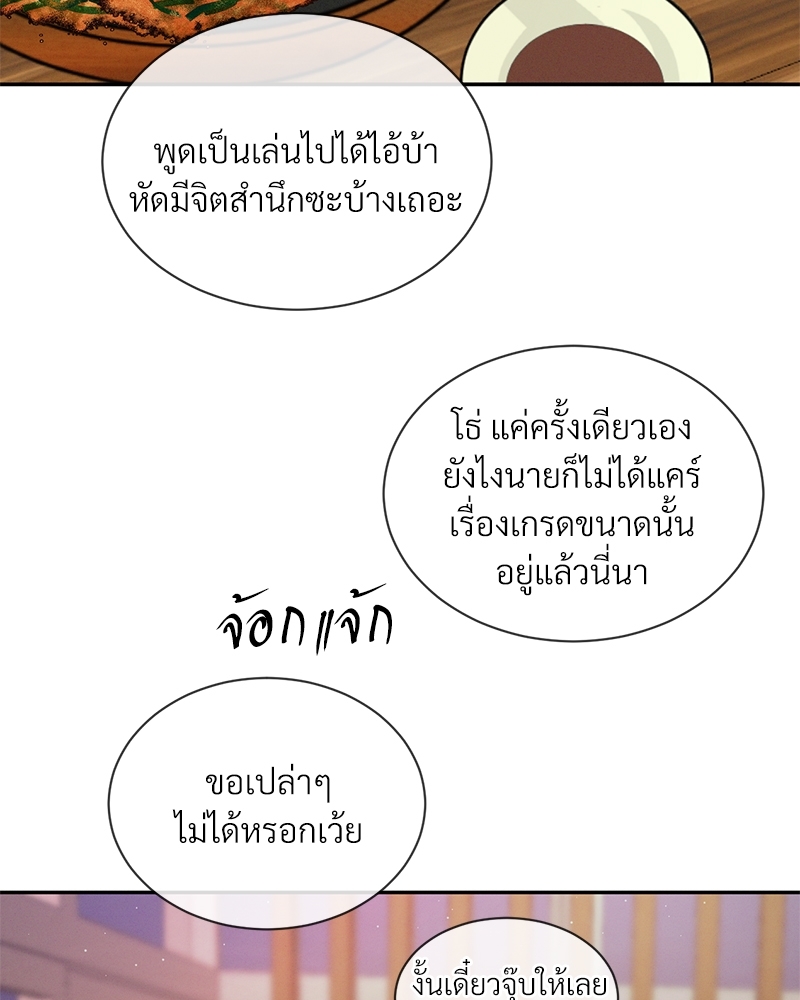 หน้า 88