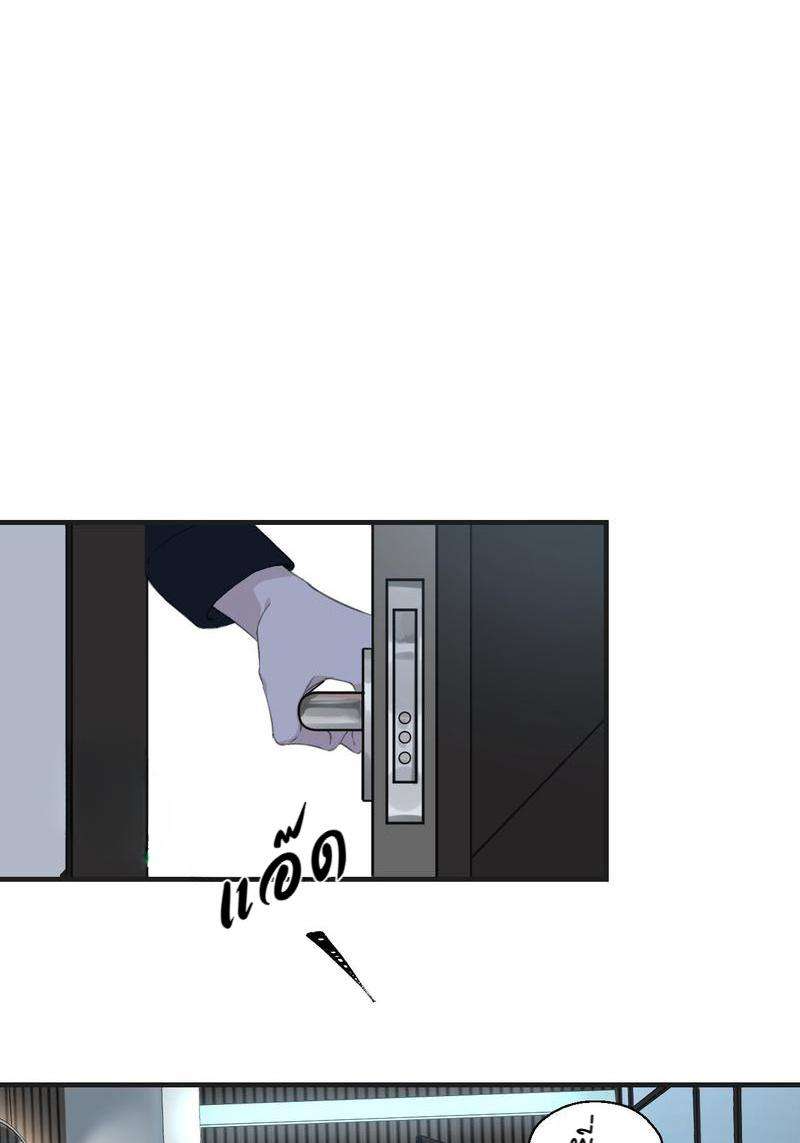 หัวใจนี้เต้นเพื่อคุณ | Love Me, Heal Me ตอนที่ 4 - รูปที่ 2