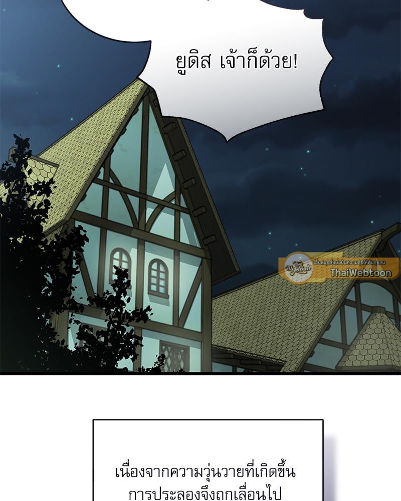 หน้า 116