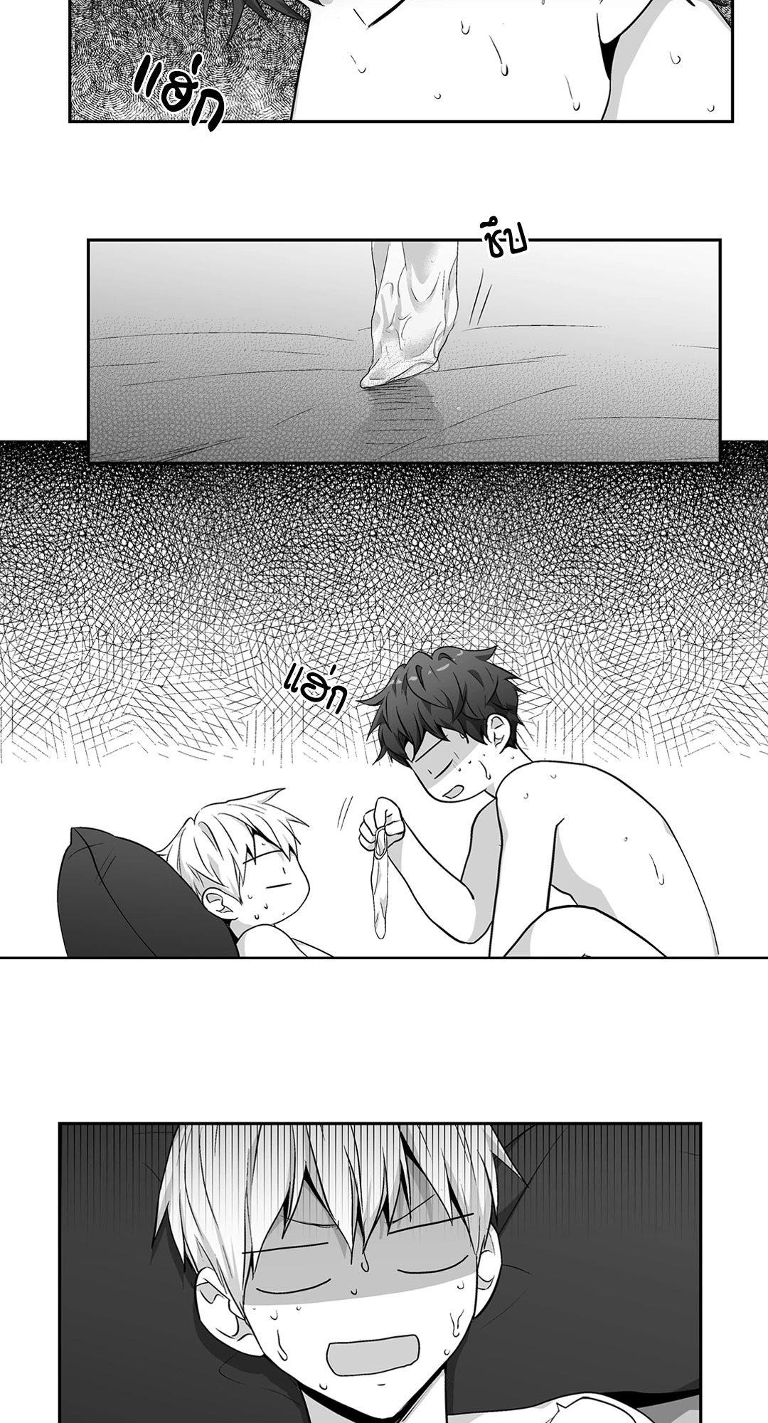 เพราะรักคือภาพลวงตา Love is an Illusion! ตอนที่ 45.01 - รูปที่ 2