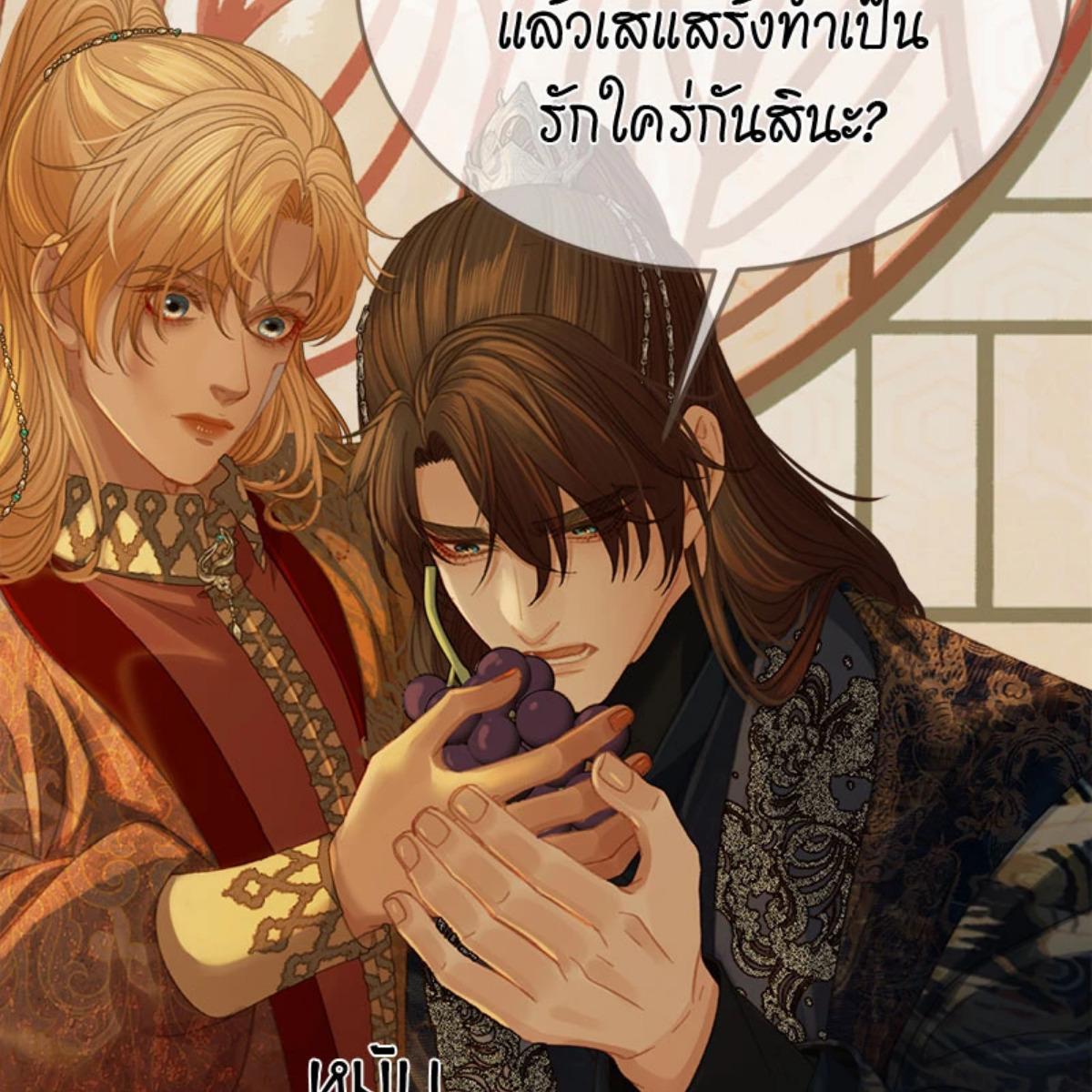 หน้า 68