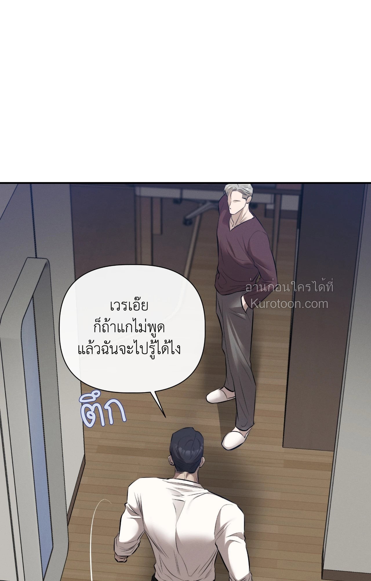 หน้า 57
