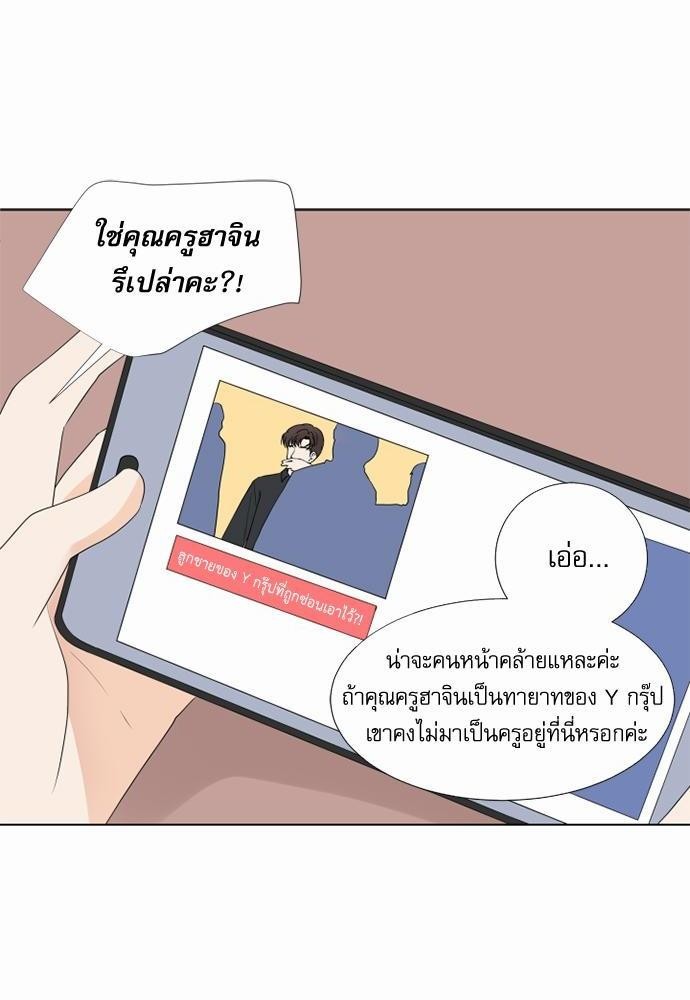หน้า 70
