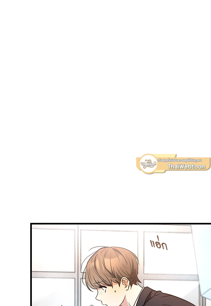 หน้า 79