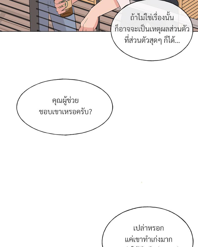 หน้า 77